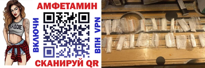 Амфетамин Premium Лабинск