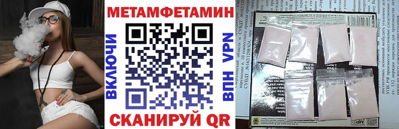 АМФЕТАМИН Premium Лабинск