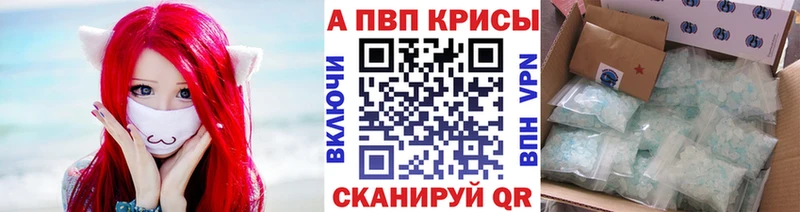 Alpha-PVP СК КРИС  Лабинск 