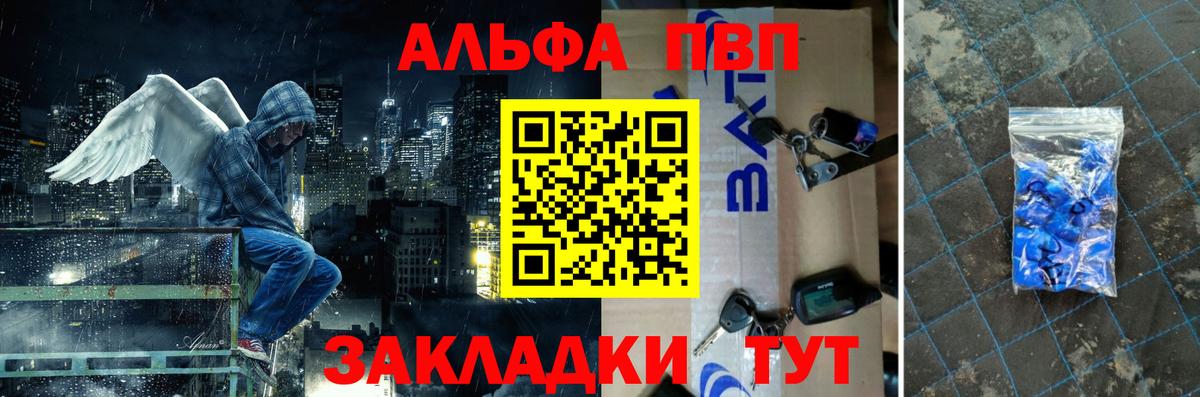А ПВП мука Лабинск