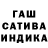 ГАШ Cannabis Viktor Gapkalov