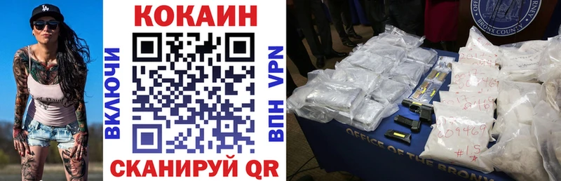Cocaine 98%  Лабинск 