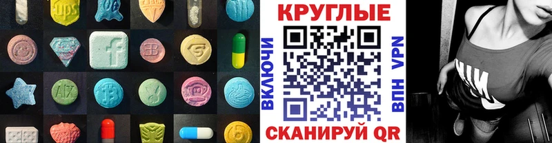 закладка  Лабинск  Экстази Philipp Plein 