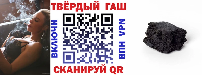 площадка Telegram  наркошоп  Лабинск  ГАШИШ 40% ТГК 