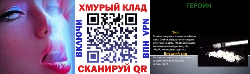 Героин афганец цена Лабинск