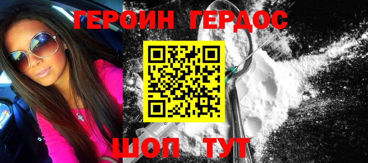 Лабинск  МЕФ  Вход с VPN  Конопля  Меф МЯУ МЯУ кристаллы  Cocaine  Гашиш  ГАШИШ 