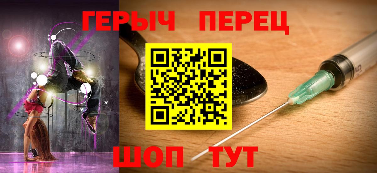 ГЕРОИН VHQ  Героин  Лабинск  Вход с VPN 