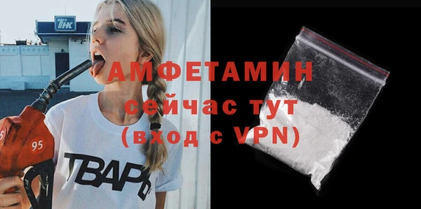 герыч Вуктыл