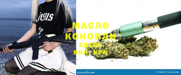 меф Гатчина