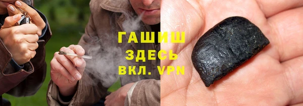 герыч Вуктыл