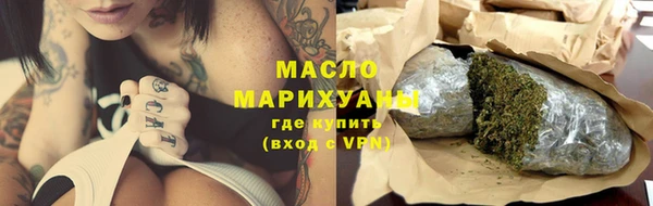 кокаин премиум Воткинск
