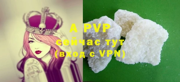 герыч Вуктыл
