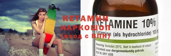кокаин VHQ Всеволожск
