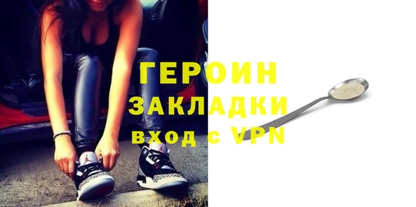 кокаин премиум Воткинск