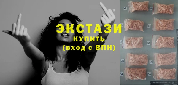 MDMA Гвардейск