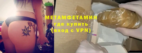 MDMA Гвардейск