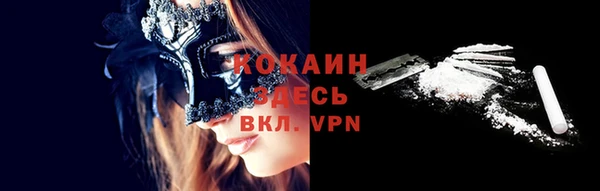 кокаин премиум Воткинск