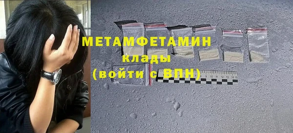 MDMA Гвардейск