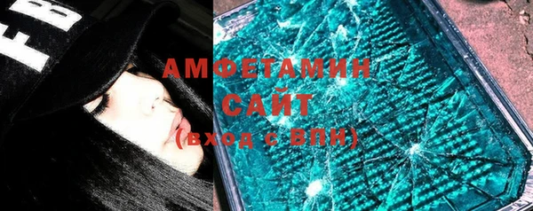 кокаин премиум Воткинск