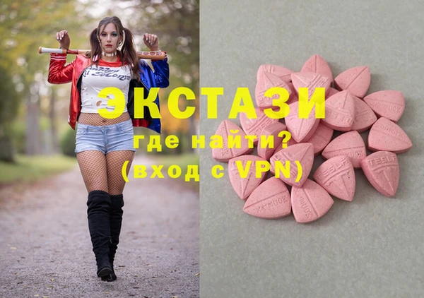 MDMA Гвардейск