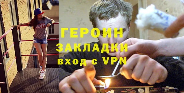 меф Гатчина