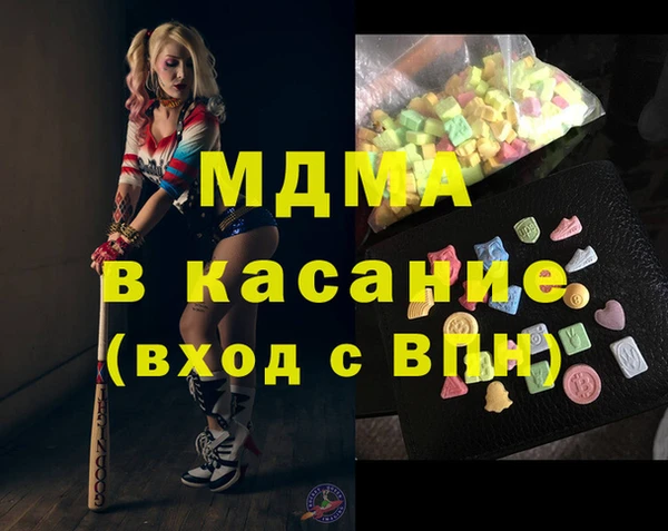 мдпв Галич