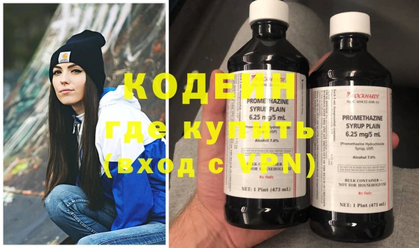 кокаин премиум Воткинск
