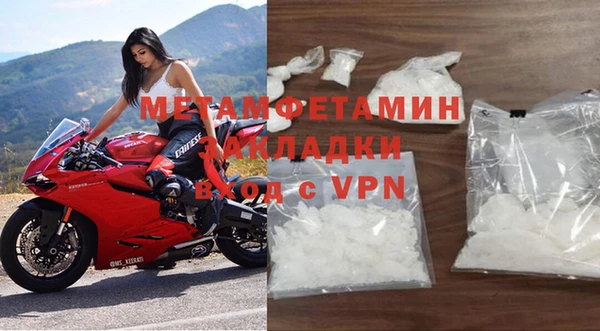 герыч Вуктыл
