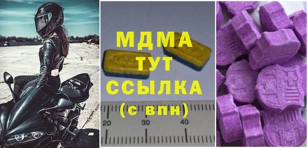 кокаин премиум Воткинск