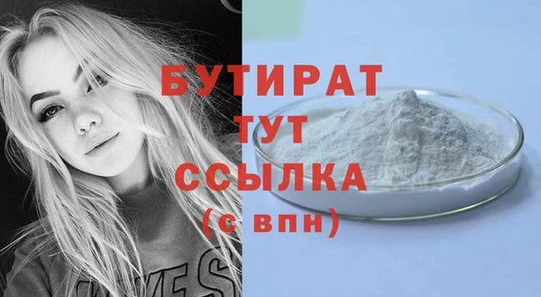 кокаин VHQ Всеволожск