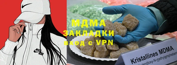 MDMA Гвардейск