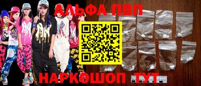 мефедрон VHQ Жуковский