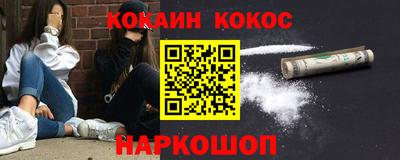 мефедрон VHQ Жуковский