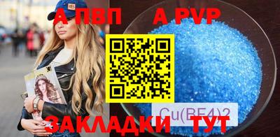 мефедрон VHQ Жуковский