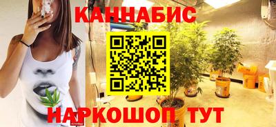 каннабис Заводоуковск