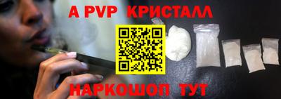мефедрон VHQ Жуковский