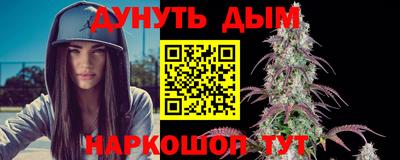 каннабис Заводоуковск