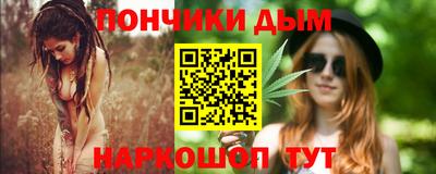 каннабис Заводоуковск