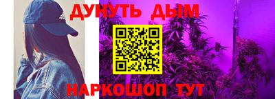 каннабис Заводоуковск