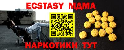 мефедрон VHQ Жуковский