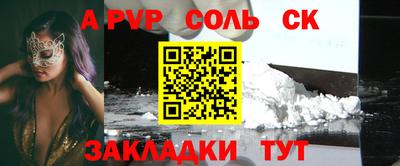 хмурый Заволжье