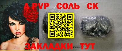 хмурый Заволжье