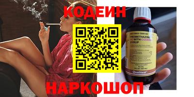 мефедрон VHQ Жуковский