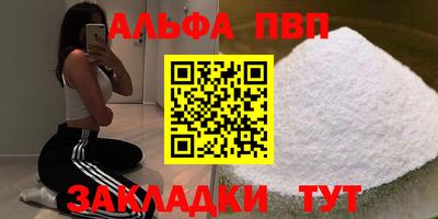 мефедрон VHQ Жуковский
