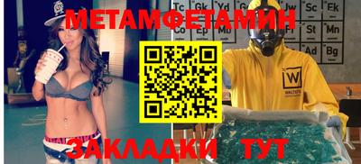 мефедрон VHQ Жуковский