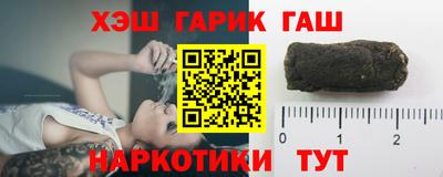 каннабис Заводоуковск