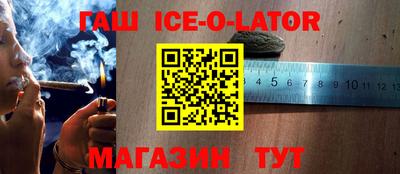 каннабис Заводоуковск