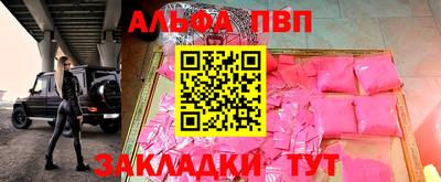 spice Абакан