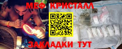 мефедрон VHQ Жуковский
