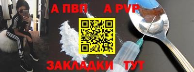 мефедрон VHQ Жуковский